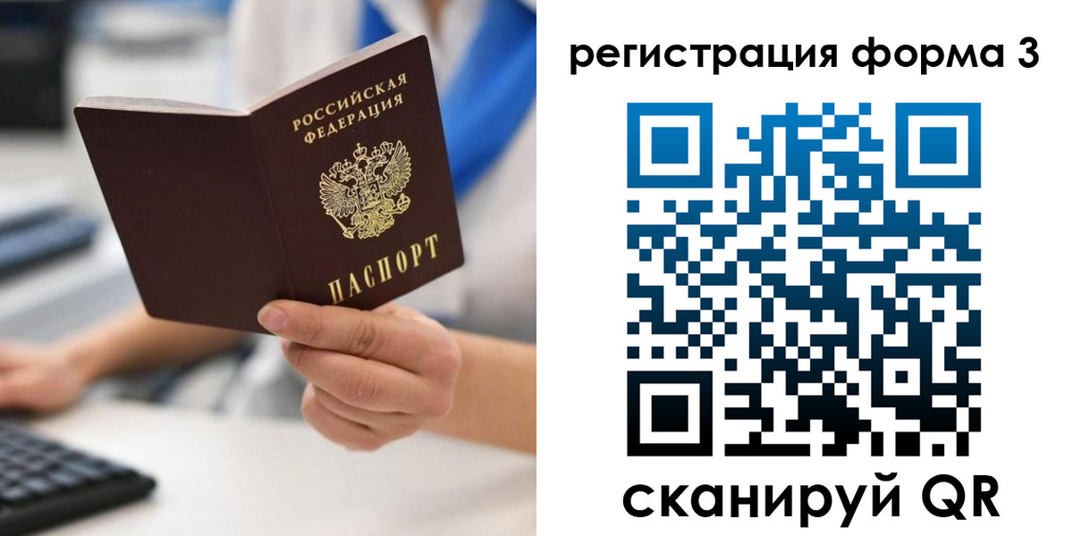 пропишу в квартире в Городце