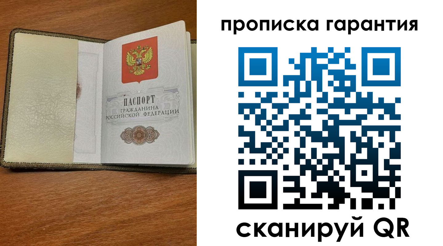 найти адрес прописки в Городце